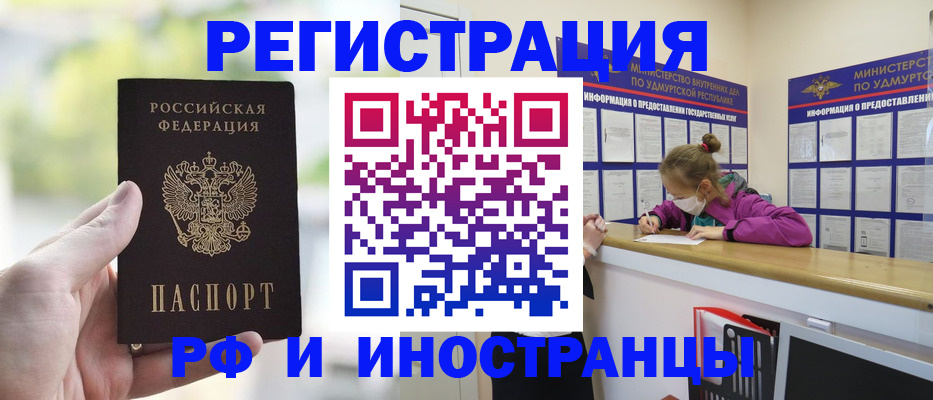 регистрация для дет. сада в Хилке